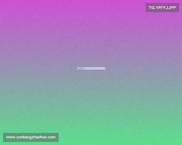 2025年不可错过的十大电竞赛事盘点 2025年不可错过的十大电竞赛事盘点