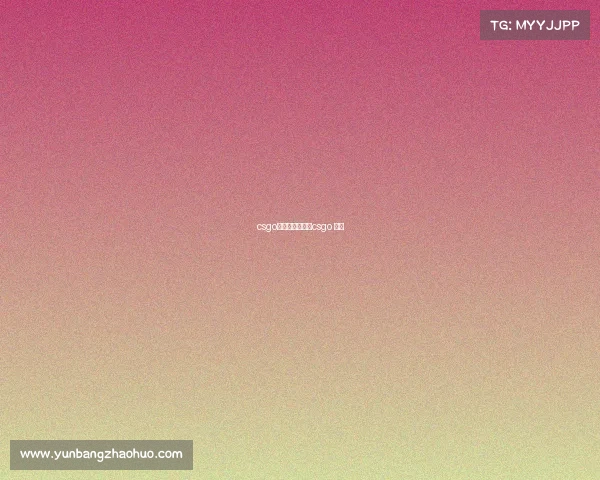 csgo电子竞技精神、csgo 竞技