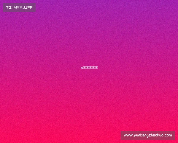 ig电子竞技俱乐部企查查 ig电子竞技俱乐部企查查