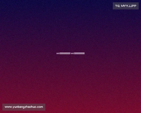 we电子竞技俱乐部规模 we电竞俱乐部选手收入 we电子竞技俱乐部规模 we电竞俱乐部选手收入