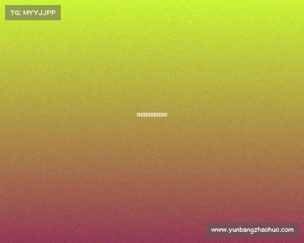 《烽火征程：电竞风云录》