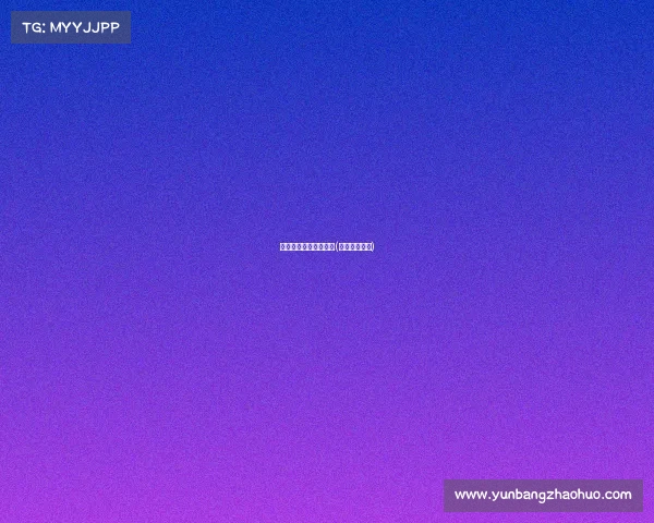 临城县电子竞技俱乐部(临武电竞酒店) 临城县电子竞技俱乐部(临武电竞酒店)