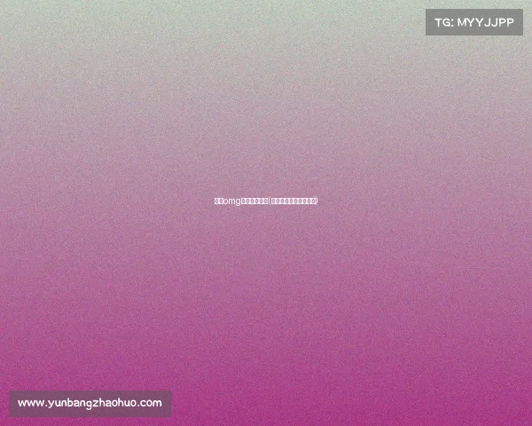 成都omg电子竞技中心(成都电子竞技专业学校) 成都omg电子竞技中心(成都电子竞技专业学校)