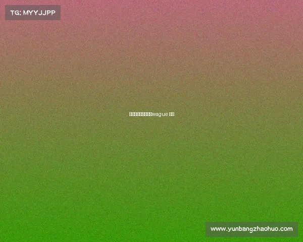 电子竞技巴萨俱乐部wague 巴萨 电子竞技巴萨俱乐部wague 巴萨